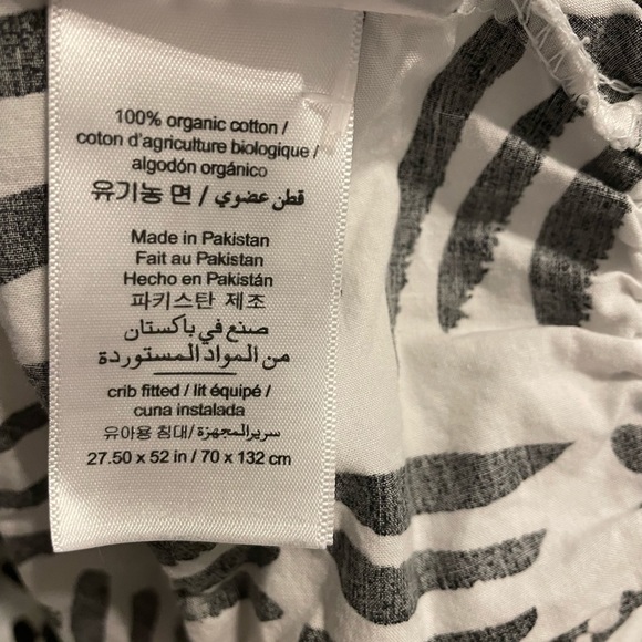 Pottery Barn organic sheets (set of 2) - Picture 3 of 3